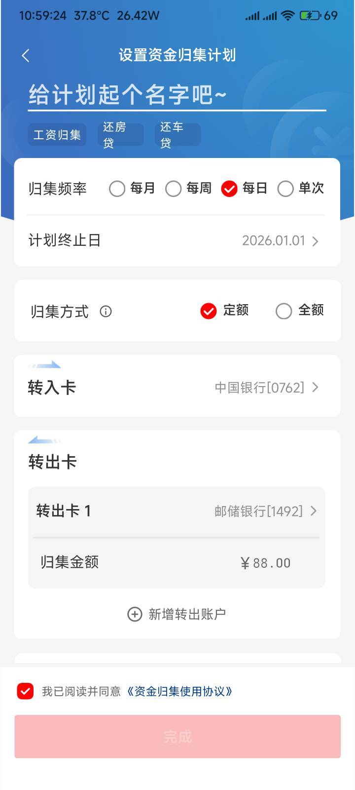 贝壳这个王八羔子是不是想让兄弟们给他免费刷评论，老哥整了至少50条没一条有红包的
79 / 作者:你没那么爱我 / 