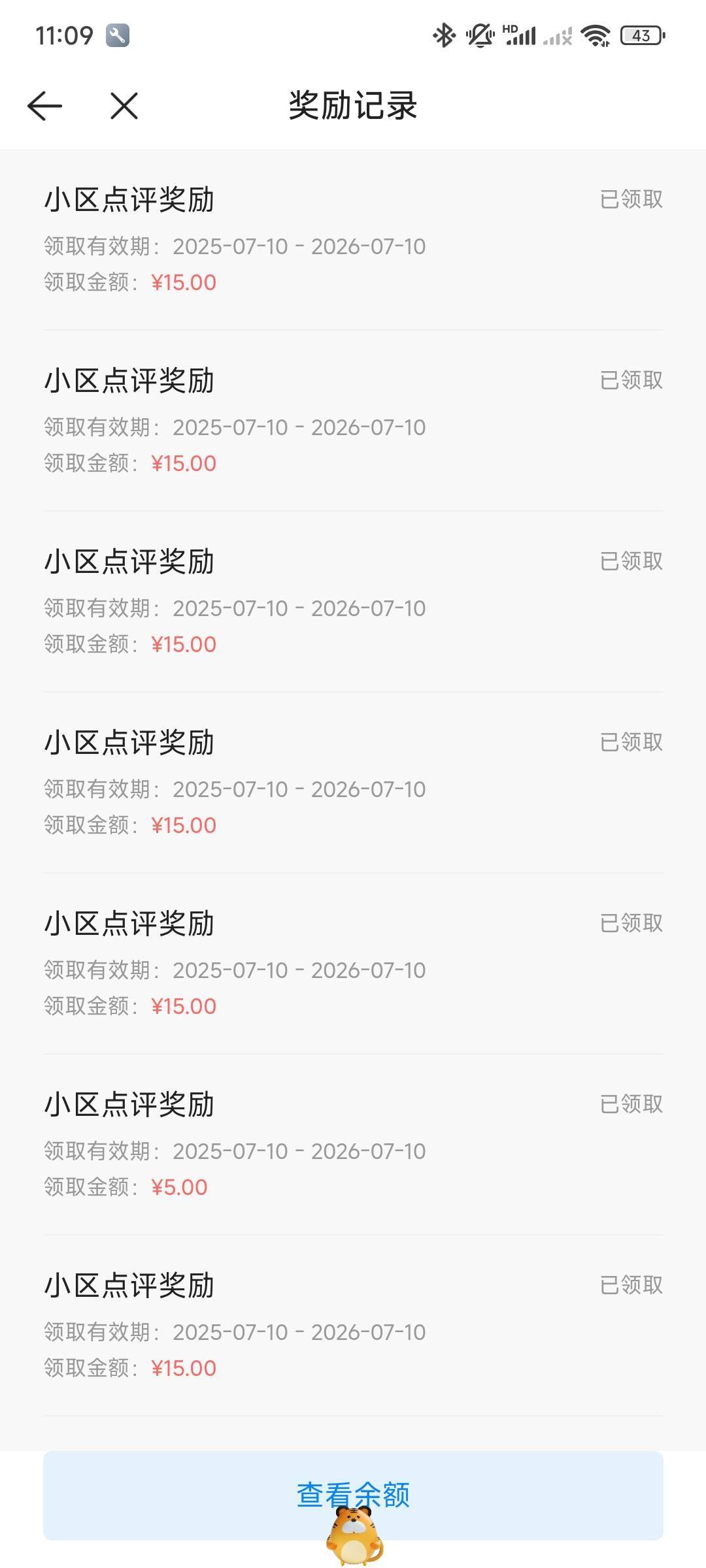 毕业了

81 / 作者:古星 / 