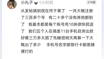 其实这个才是大毛，可惜了，一不来毛就不来毛，一来毛就来一堆昨天太忙了就搞了十几个55 / 作者:Habit / 