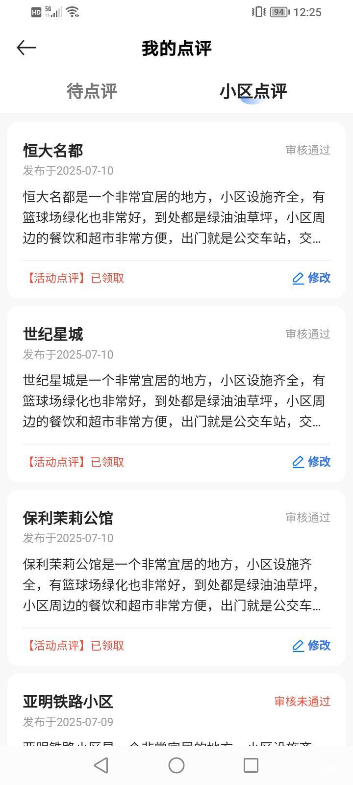 贝壳我的是黑号？红包一个没看见


72 / 作者:上来看看 / 