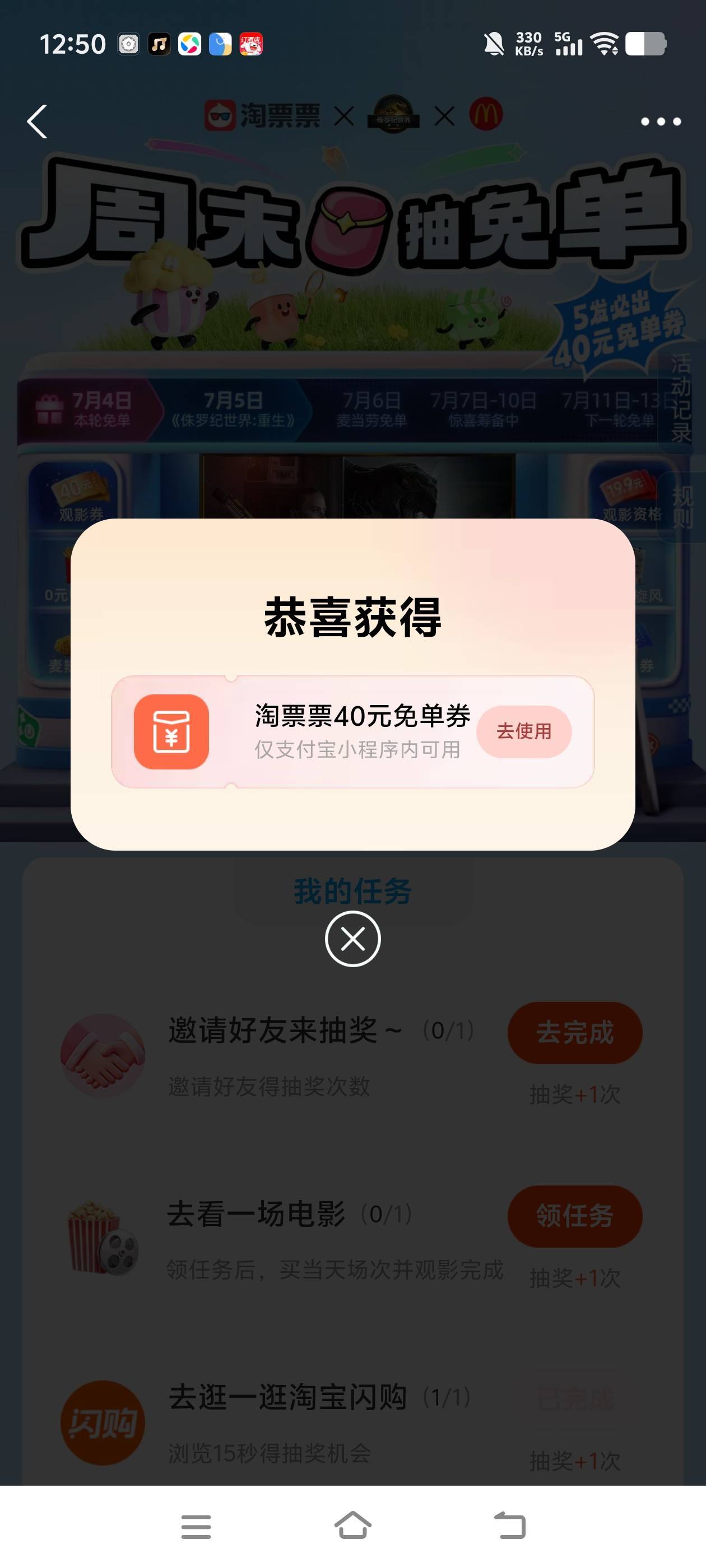 好了别淘票票了是30-10
19 / 作者:白衣卿相风 / 