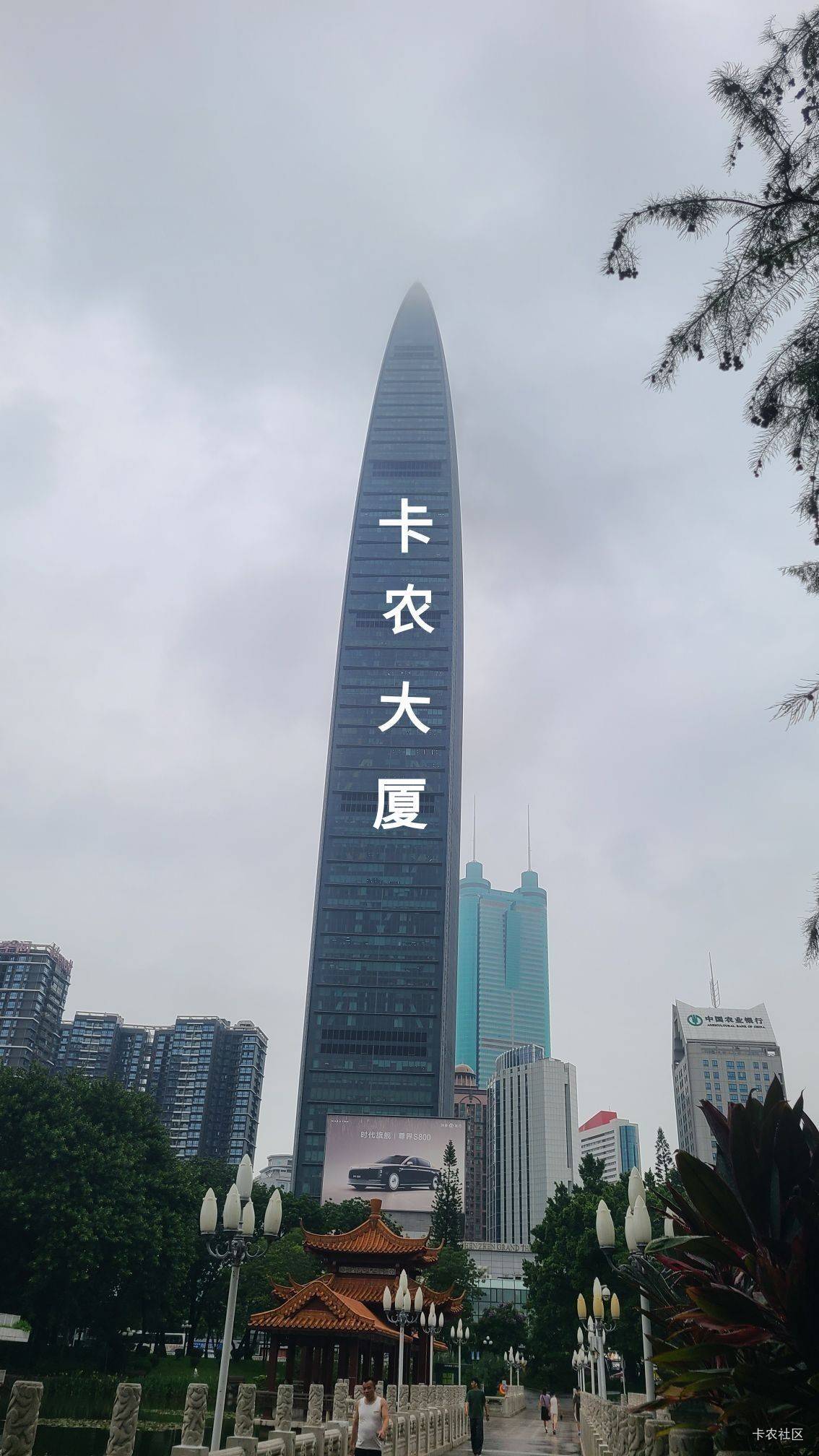卡农大厦真气派，50层到90层是办公区。100层以上是观光区。可以瞭望到英吉利

34 / 作者:北海控股 / 