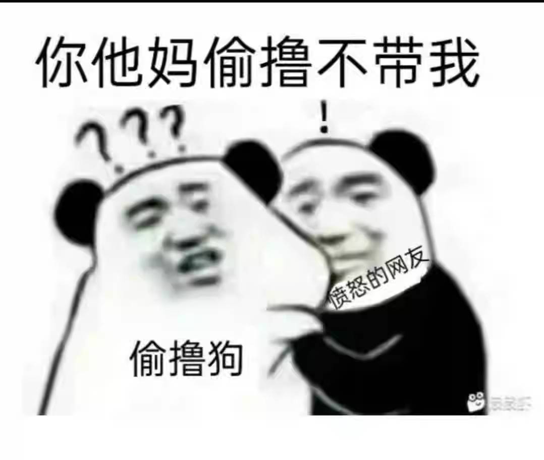 首富们  这两个8.8  还有另外两个5是哪里的  有知道的朋友吗




89 / 作者:不伦不类很正经 / 
