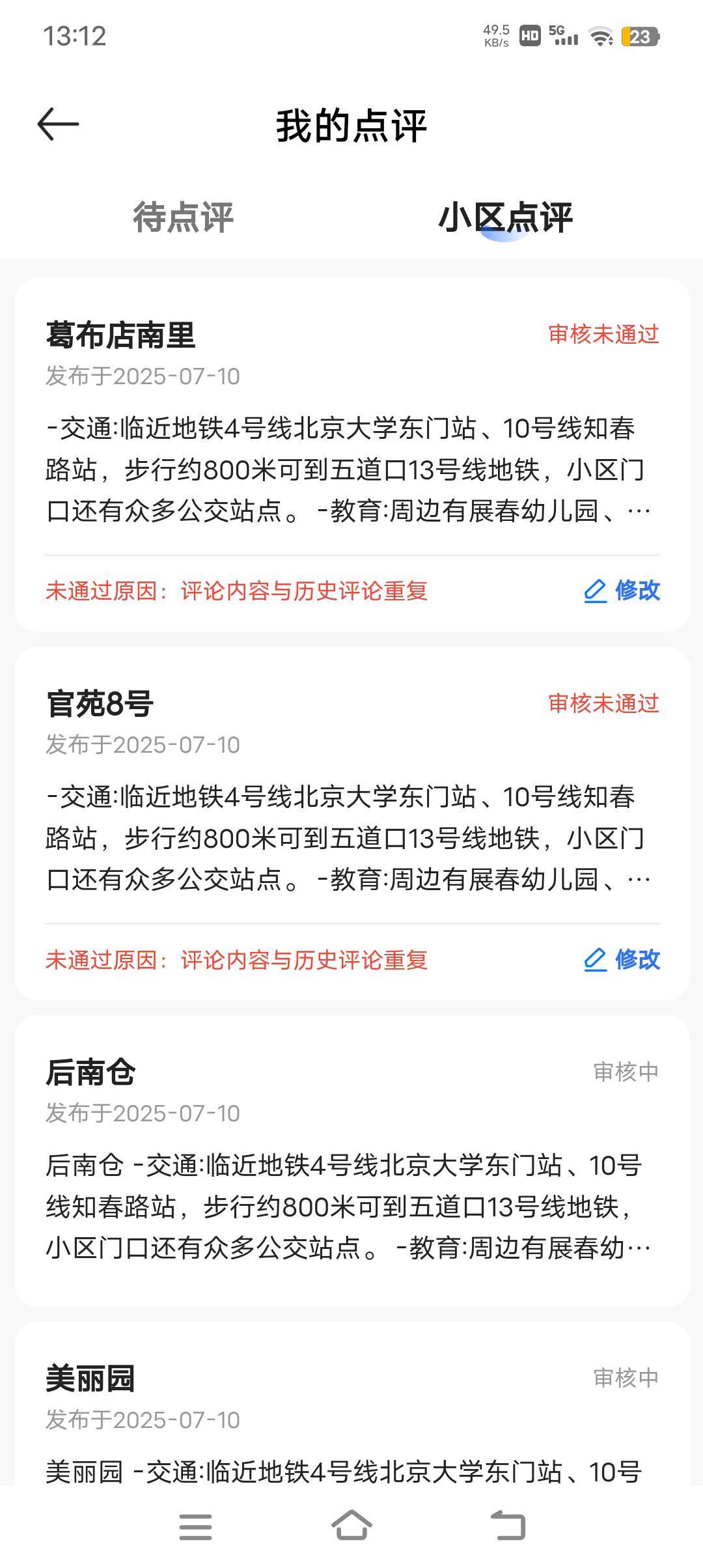 估计全军覆没用得全是一个模板

99 / 作者:蛇蛇大吉大利 / 