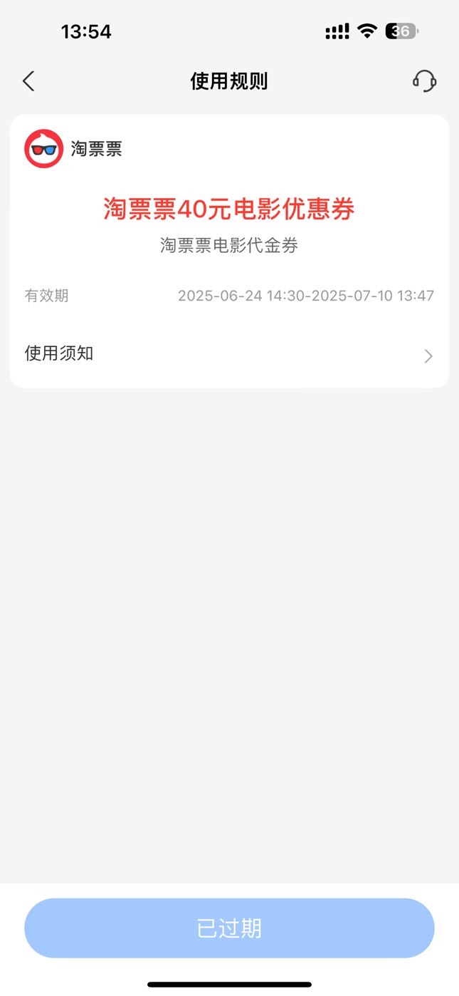 淘票票一个小时吗，上次不是24

97 / 作者:L5555 / 