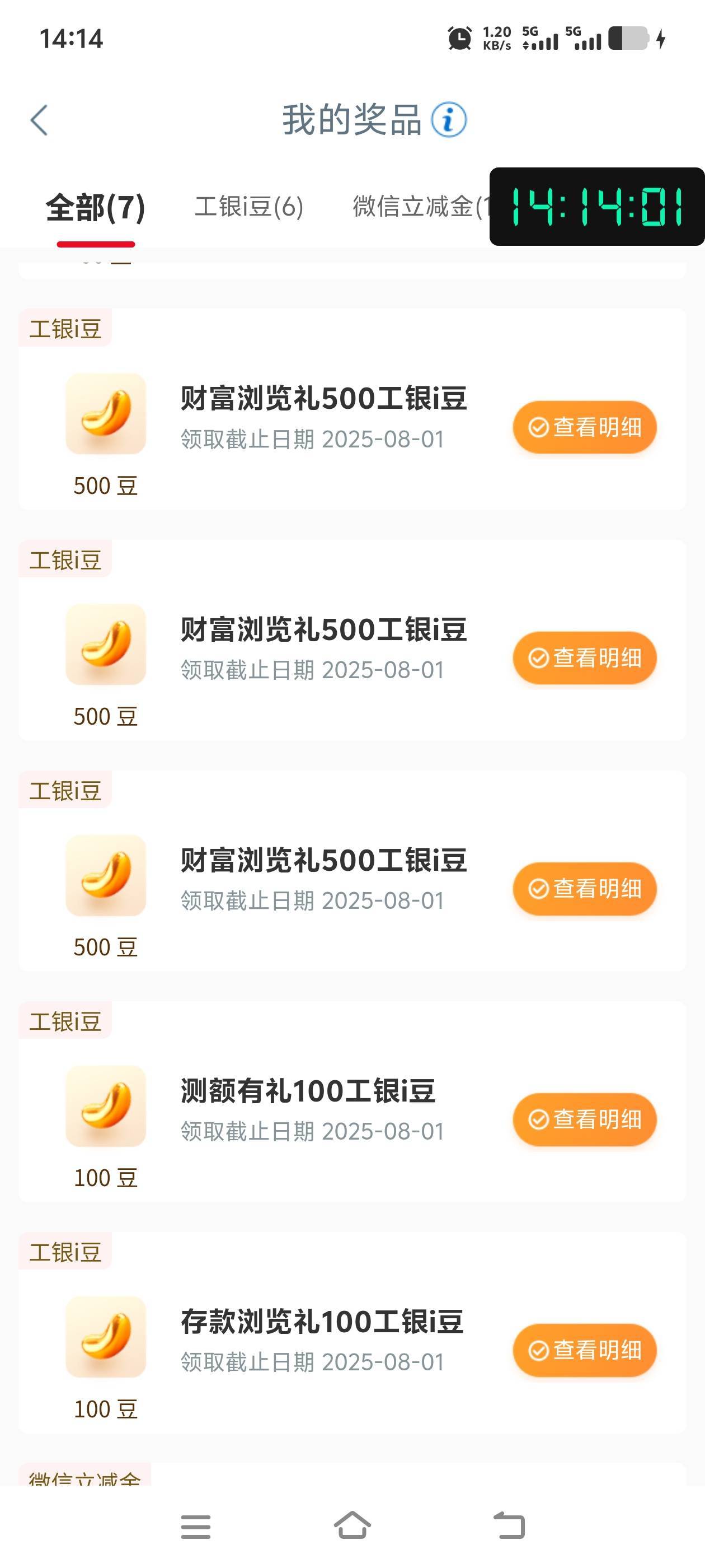 今天放出来了

34 / 作者:往复随安i / 