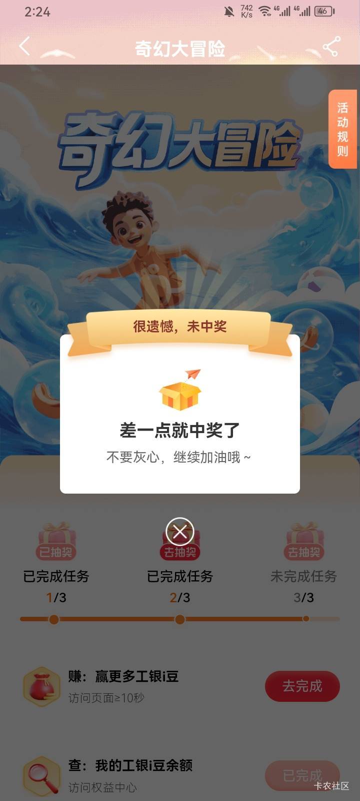 今天放出来了

13 / 作者:卡农三嫂 / 