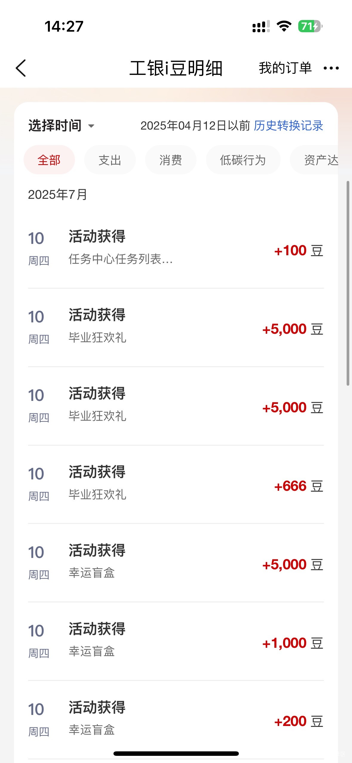 今天放出来了

12 / 作者:初心ic / 