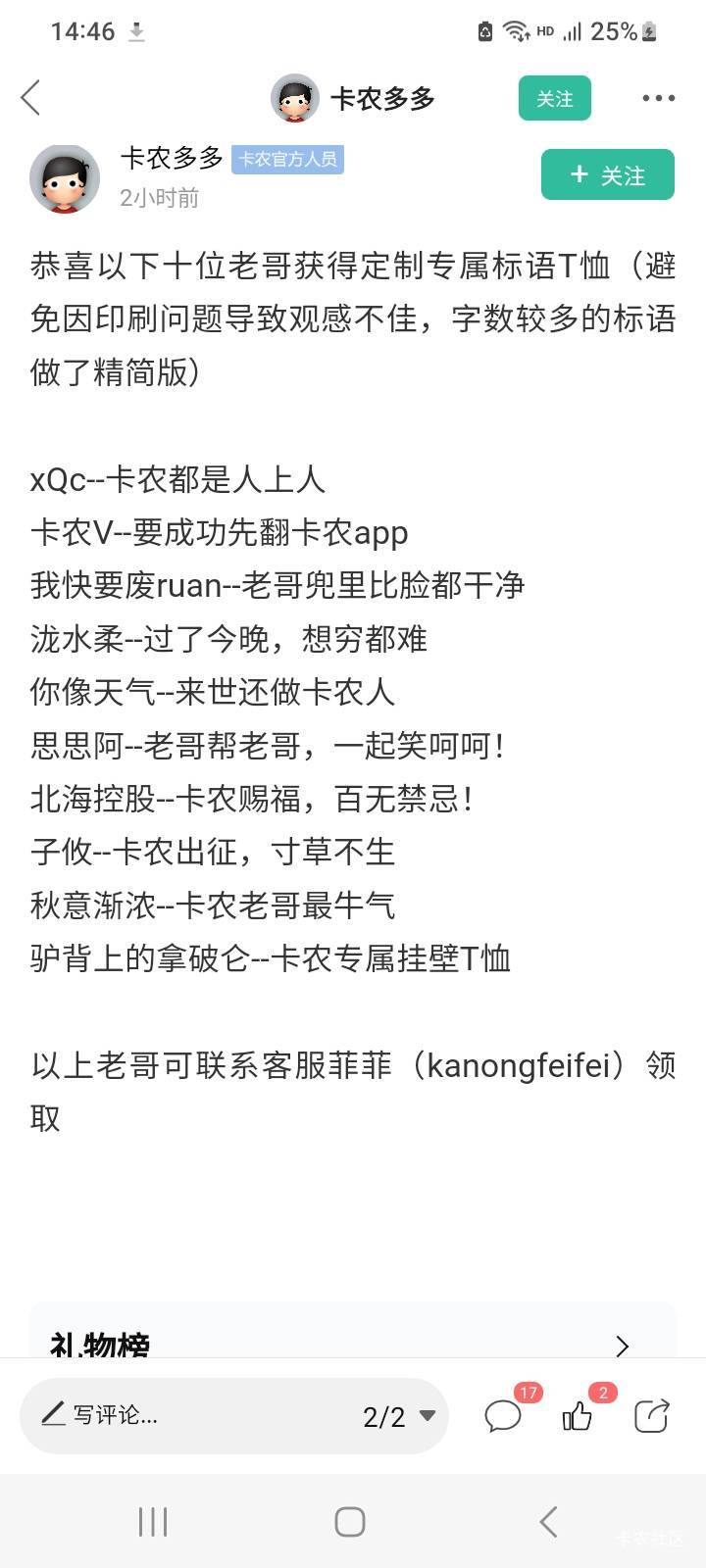 大毛大毛，这个不错，嘎嘎嘎。

27 / 作者:北海控股 / 