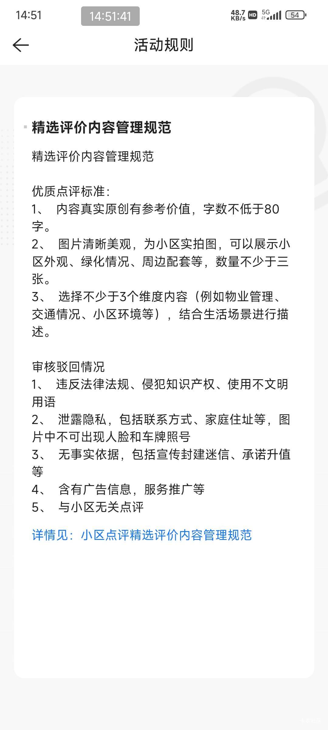 浏览量1690，有多少老哥全军覆没的，我联名上奏卡农请求封它设备@卡农超管 @卡农菲菲7 / 作者:老李很衰 / 