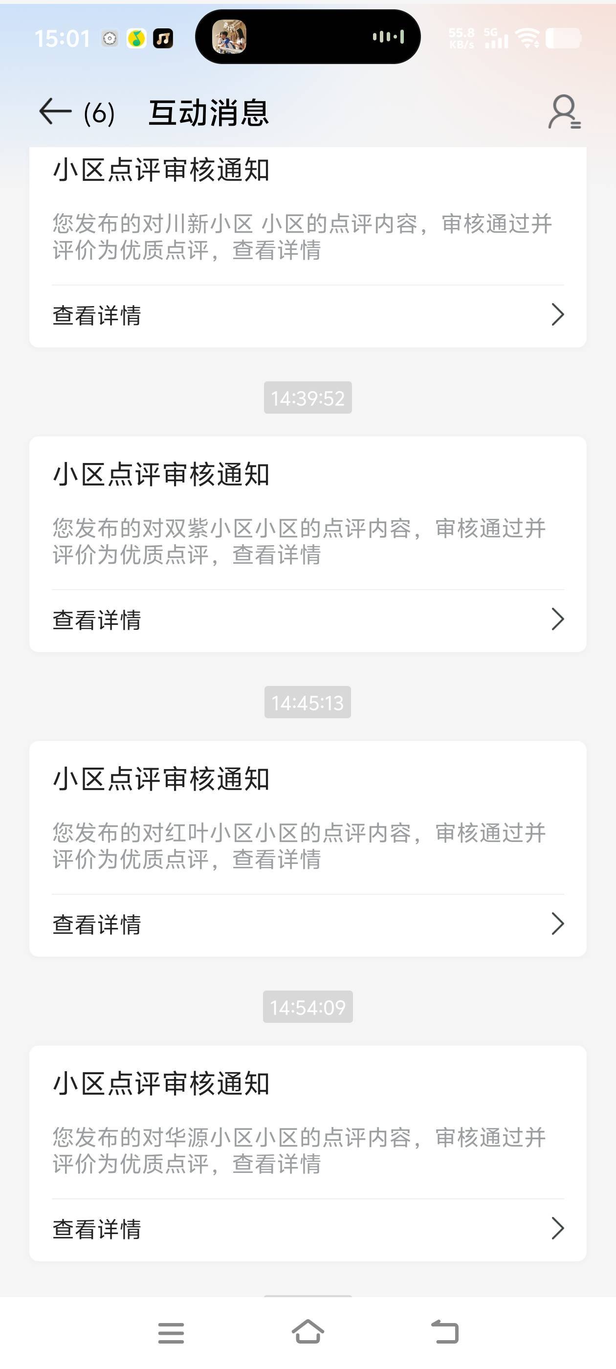 我的钱呢


78 / 作者:白衣卿相风 / 