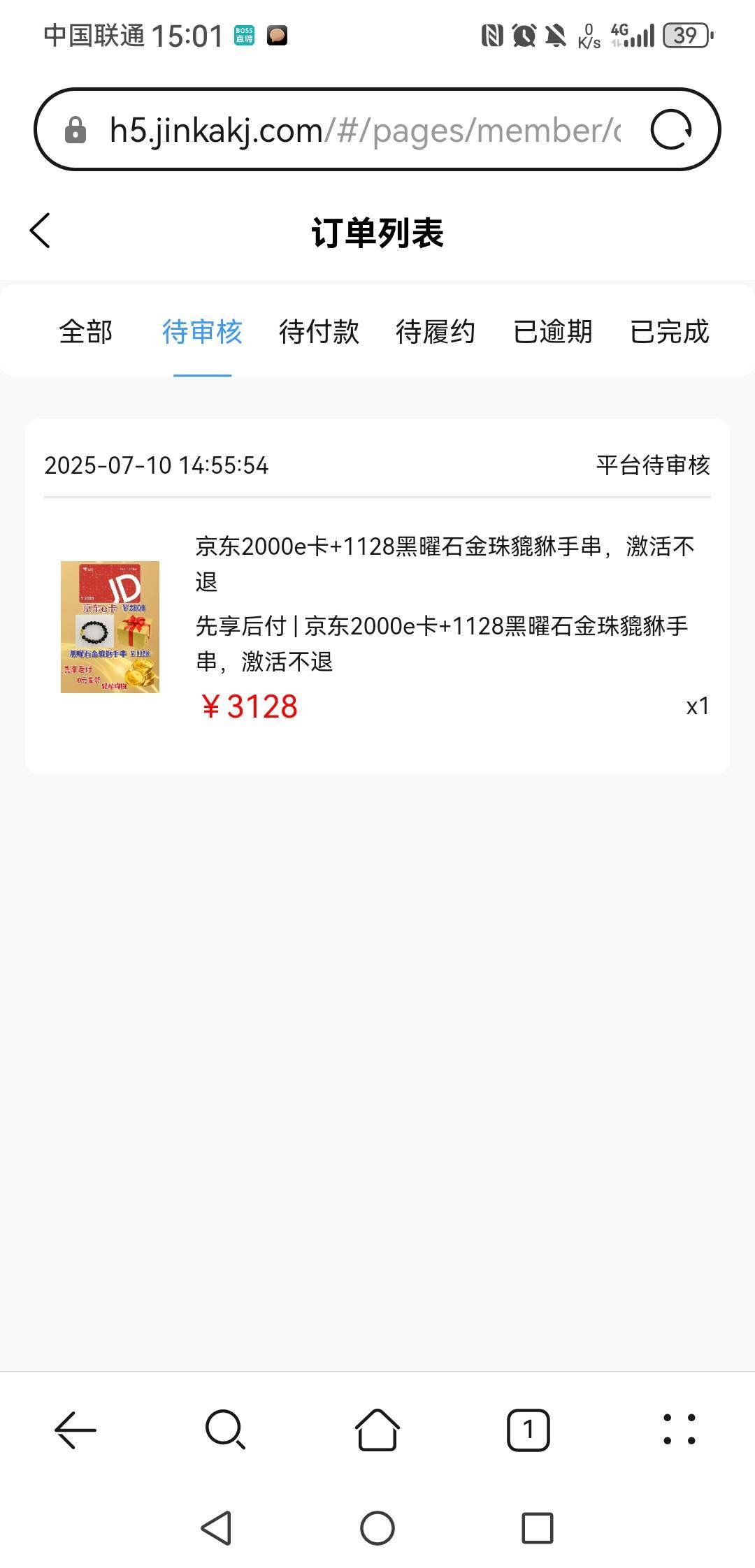 我的钱呢


4 / 作者:阿坤别跑 / 