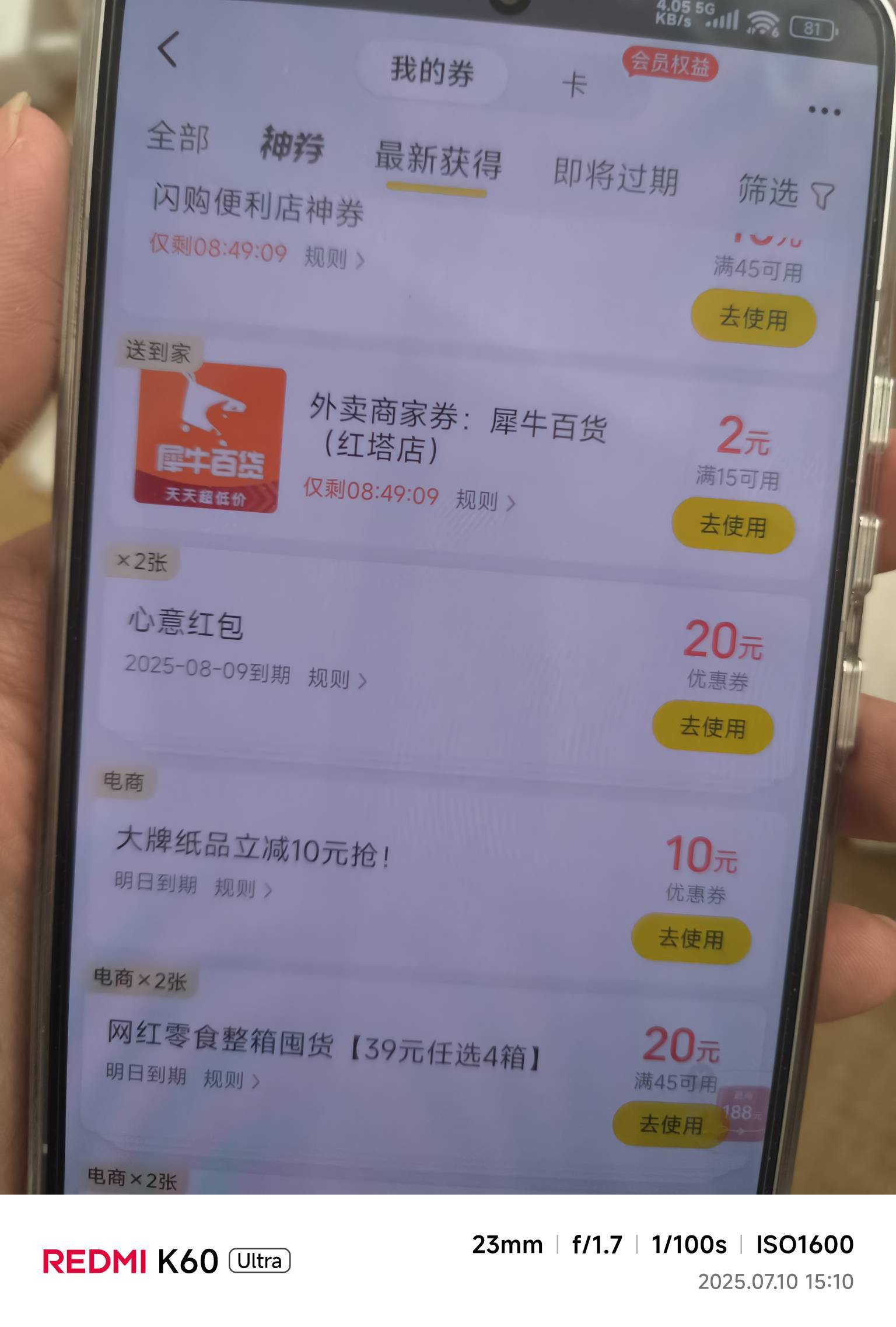 老哥们为啥这美团20赔偿红包显示✖️2  然后去使用红包只有一张20 要不要找客服


4 / 作者:卡农大发财 / 