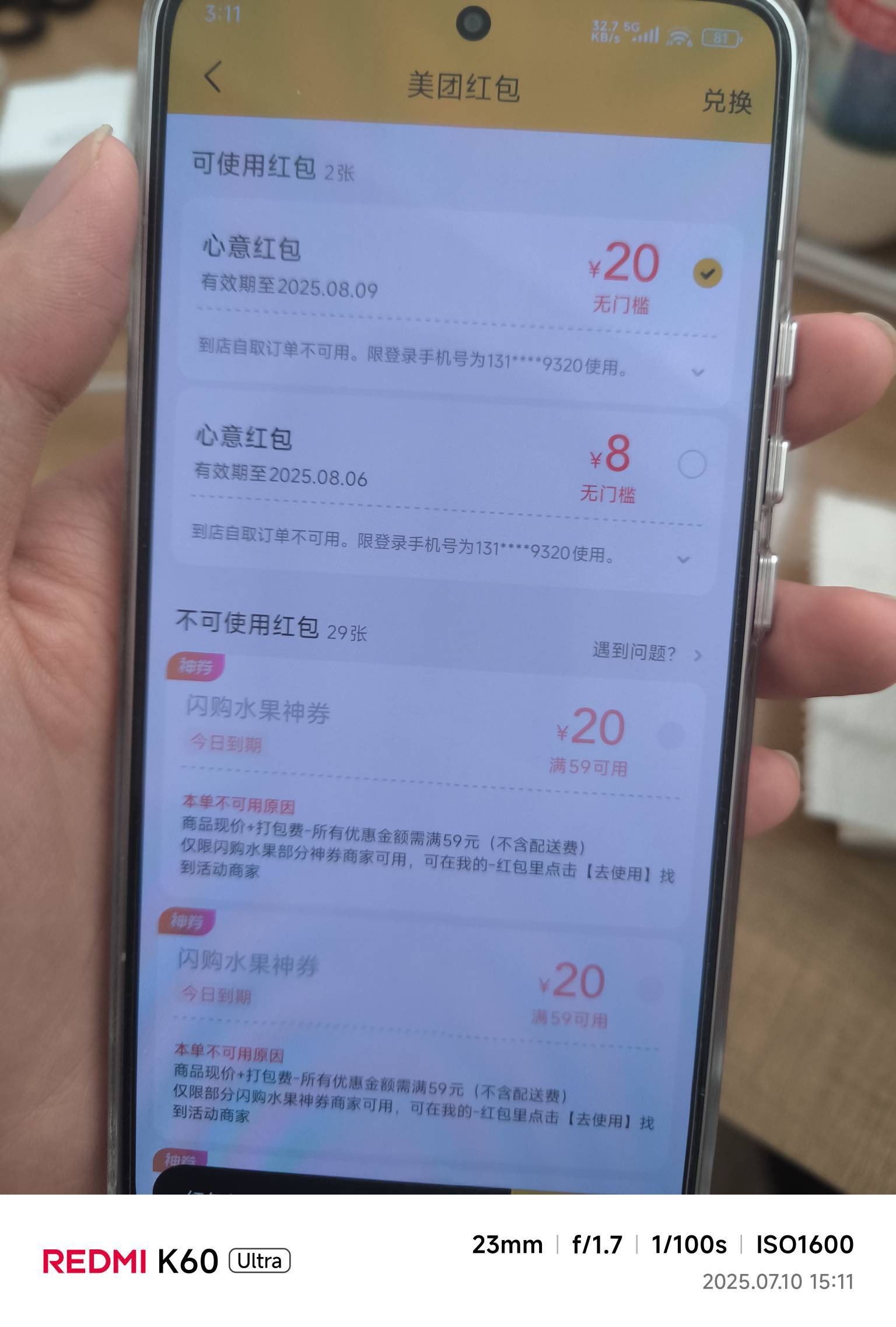 老哥们为啥这美团20赔偿红包显示✖️2  然后去使用红包只有一张20 要不要找客服


31 / 作者:卡农大发财 / 