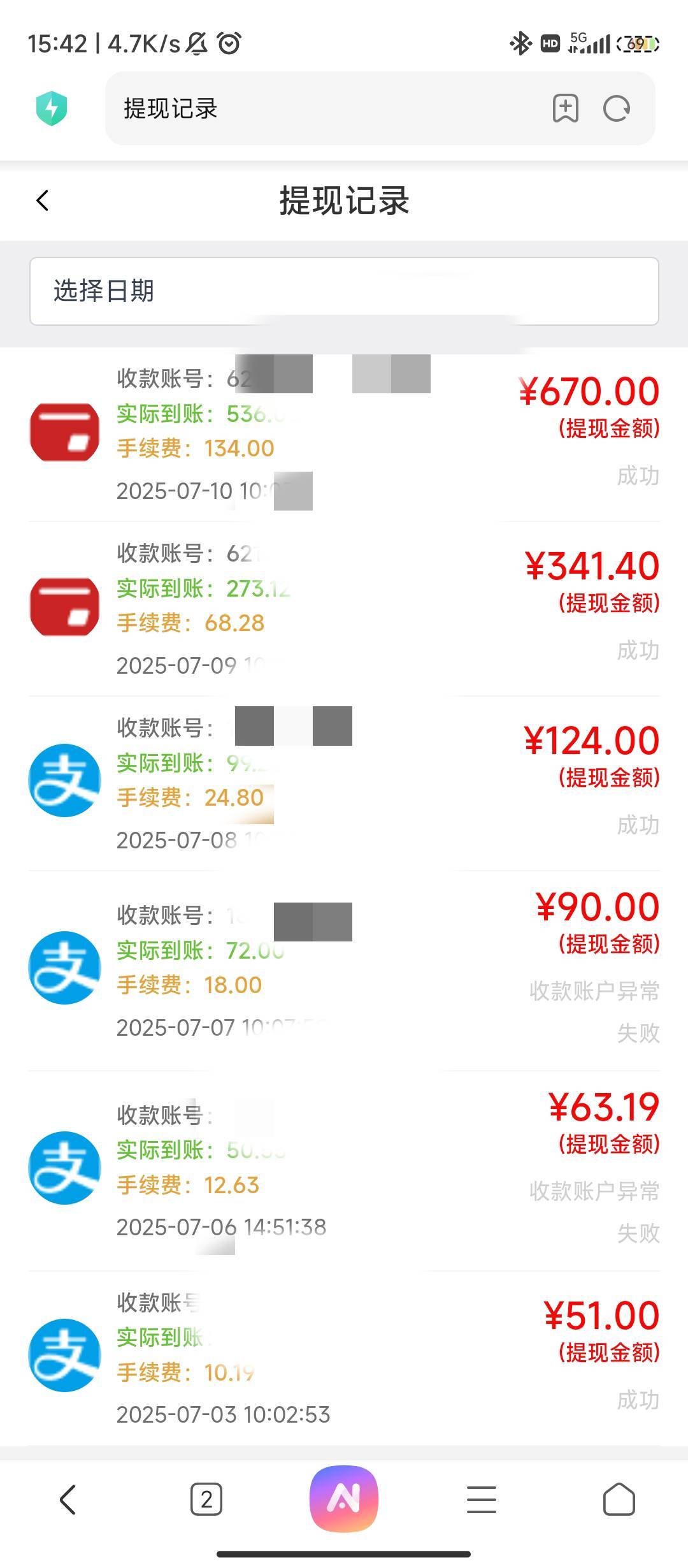 终于搞完了，加上其他几个号，白嫖一千

80 / 作者:不要太过分A / 
