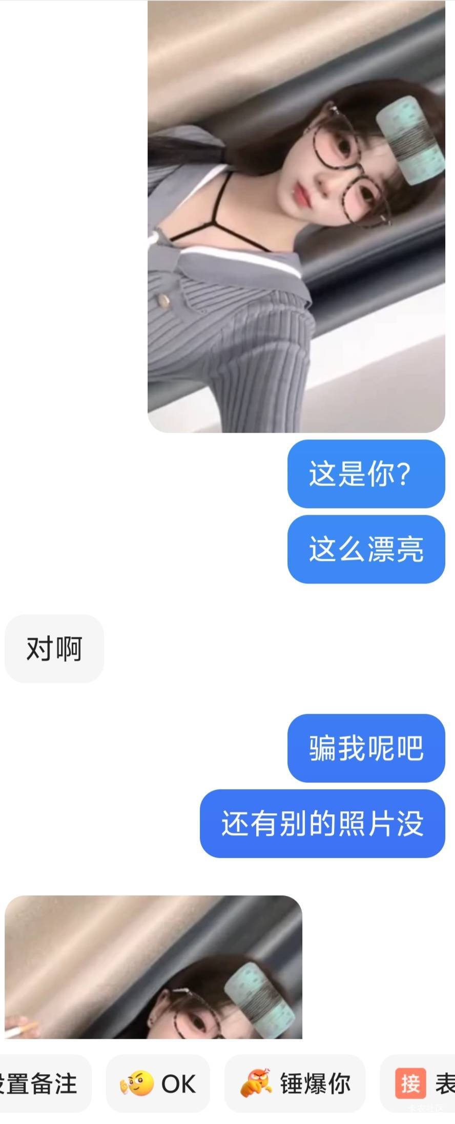 这真的假的，网图吗

93 / 作者:萧瑟秋风今右是 / 