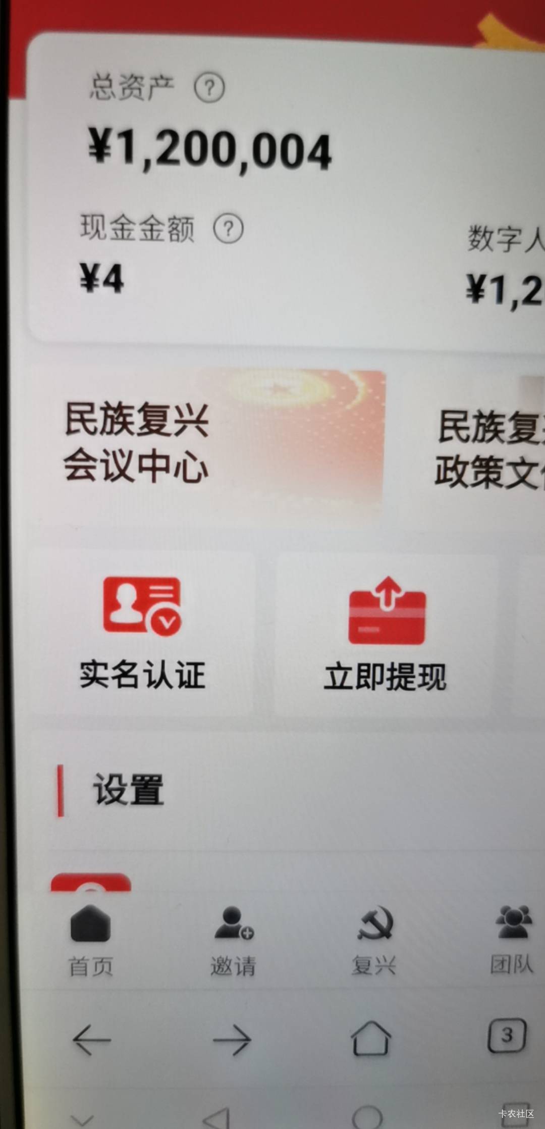 每日一签，终于4块钱了

61 / 作者:卡卡卡卡夫 / 