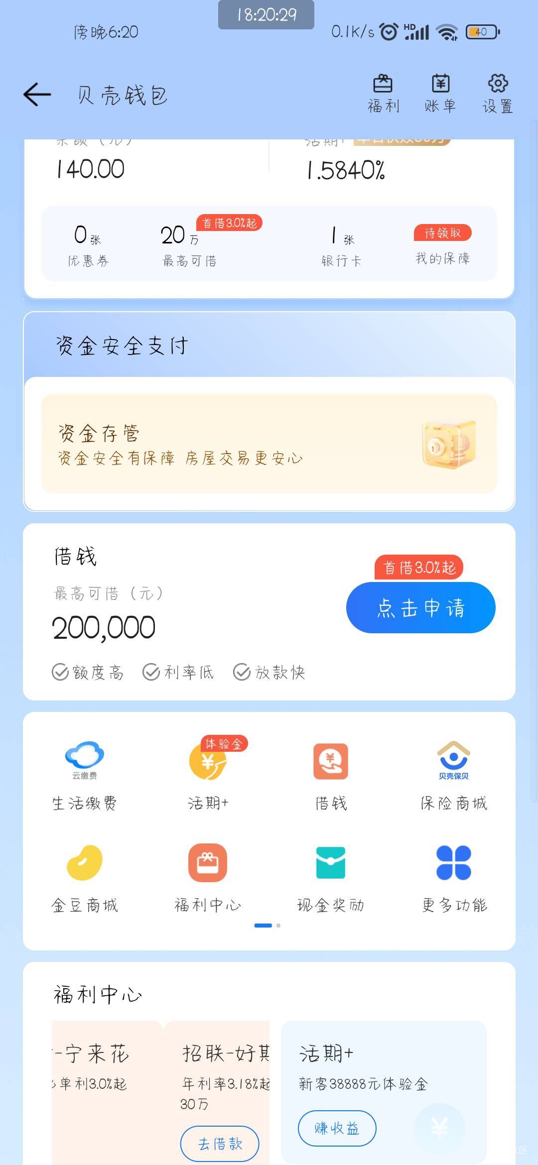 下午提交的刚审核都过了，开始还不小心拿了个5



69 / 作者:带Li看烟火 / 