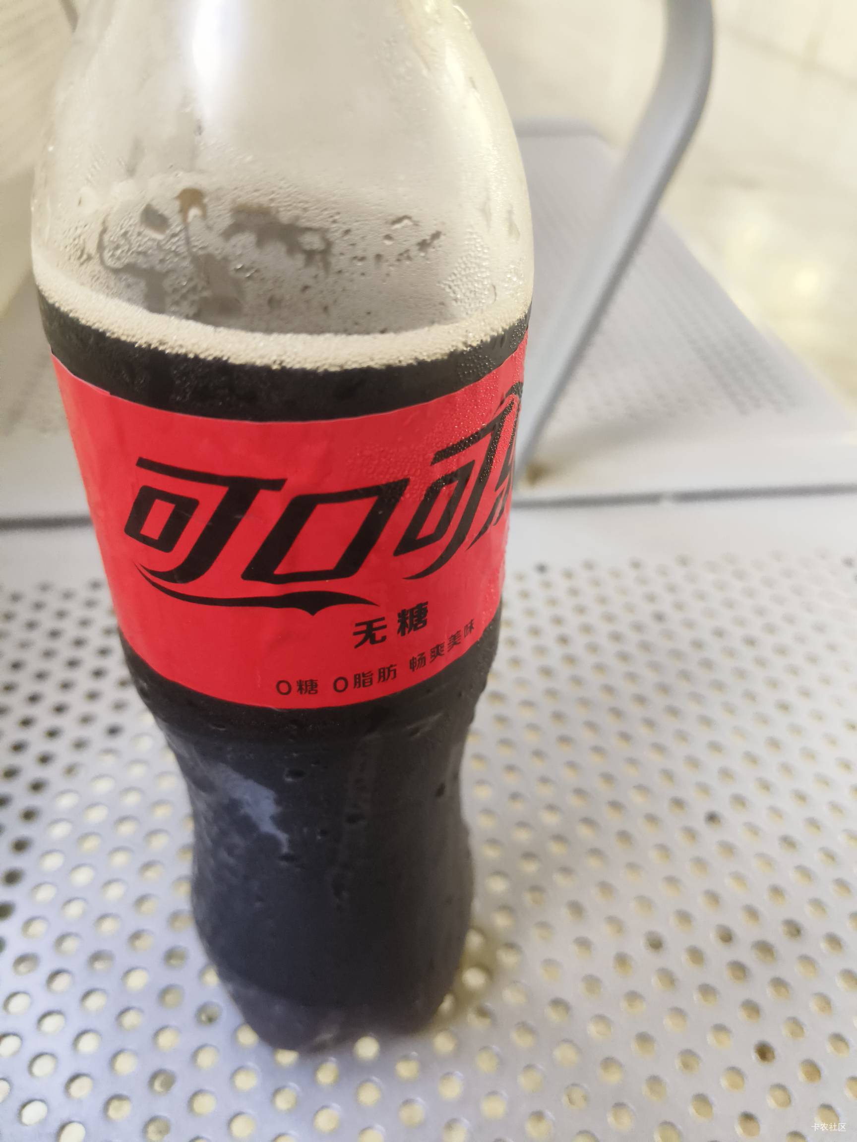 老哥们，这个无糖可乐是不是真的无糖？最近夏天了，每天都有喝饮料，不知道怎么回事。25 / 作者:我呢我呢手机 / 