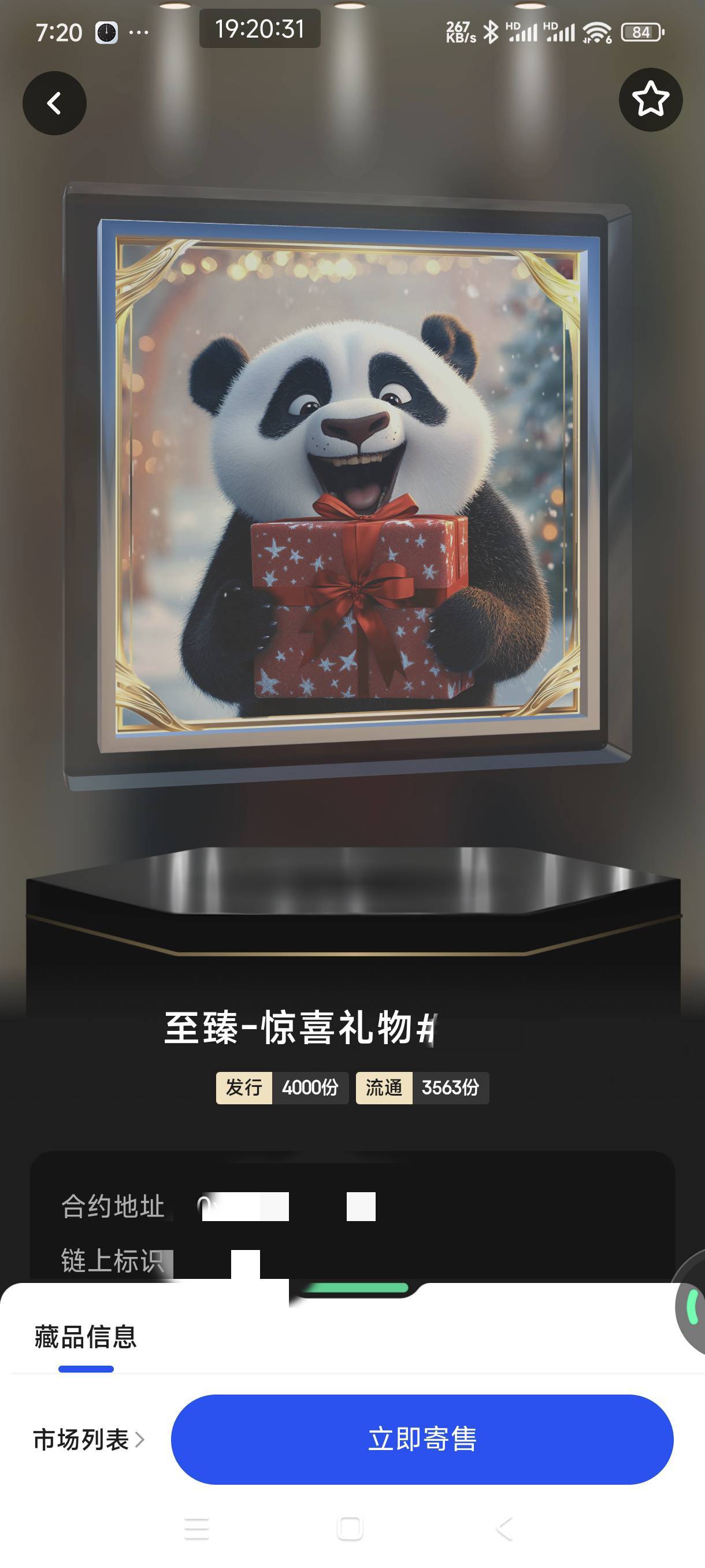ib给了一张这个图
来源未知
老哥们可以看看仓库
不知道开不开寄售

45 / 作者:怀念以前 / 