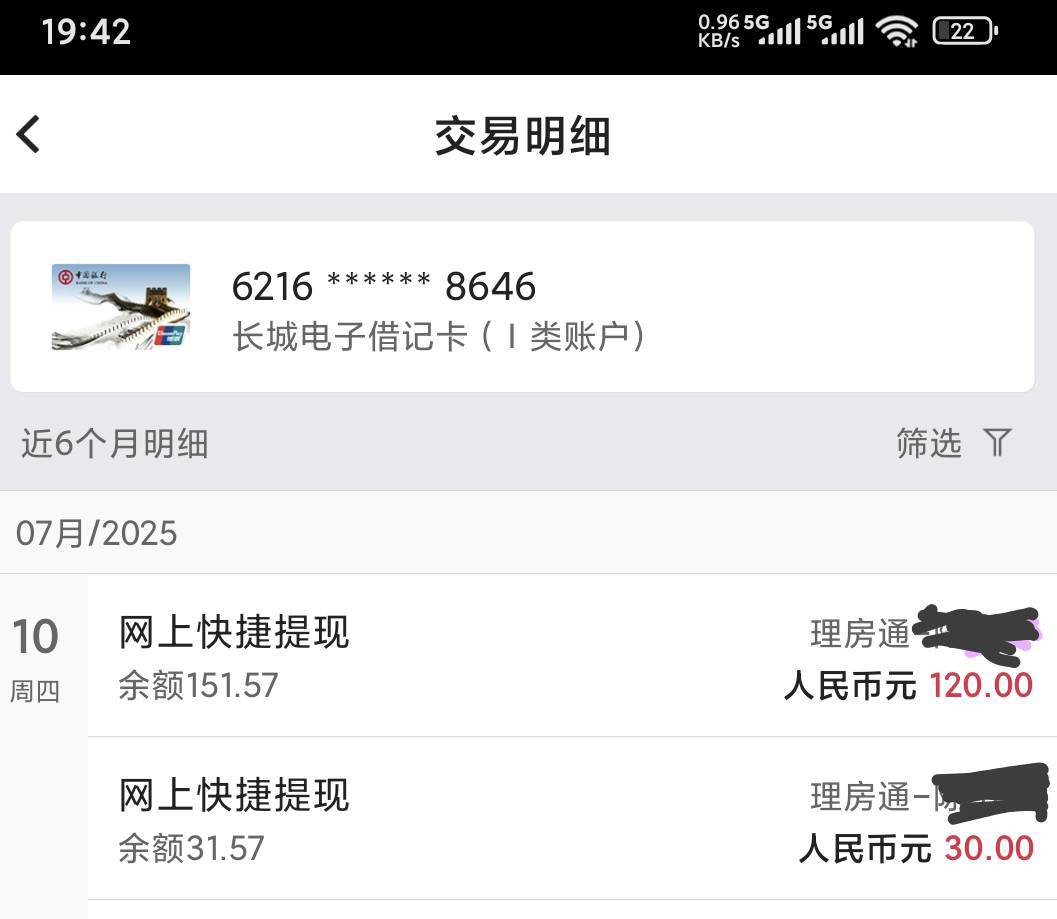 确实可以多实名，那出号的是想干什么啊

94 / 作者:三温暖 / 