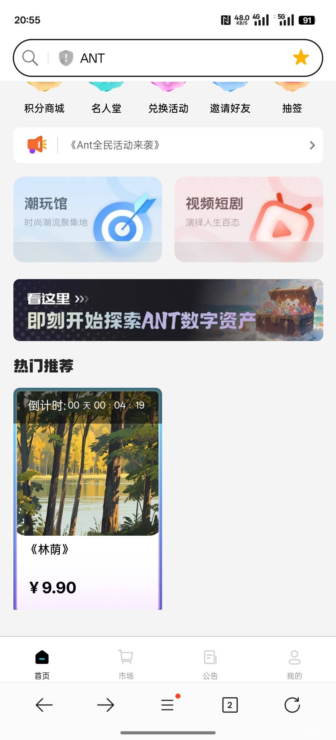9.9不要买，暑假工找不到工作，搞个T子来割了

87 / 作者:螃蟹哥 / 