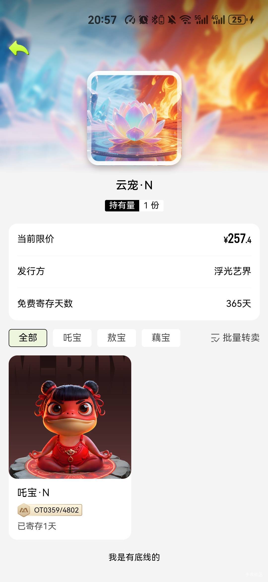 白送的

18 / 作者:比奇堡的痞老板 / 