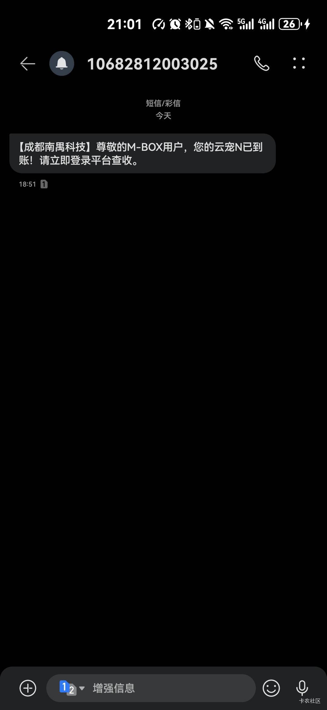 白送的

74 / 作者:比奇堡的痞老板 / 