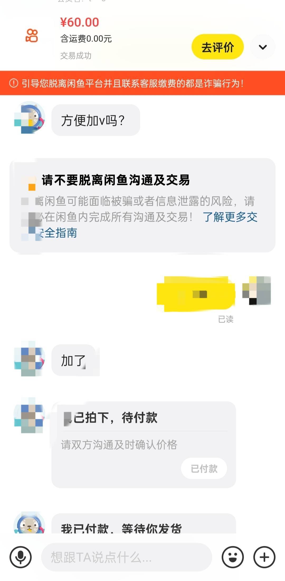 一T流程一分钟！搞得我都不好意思找回

65 / 作者:汨TG / 