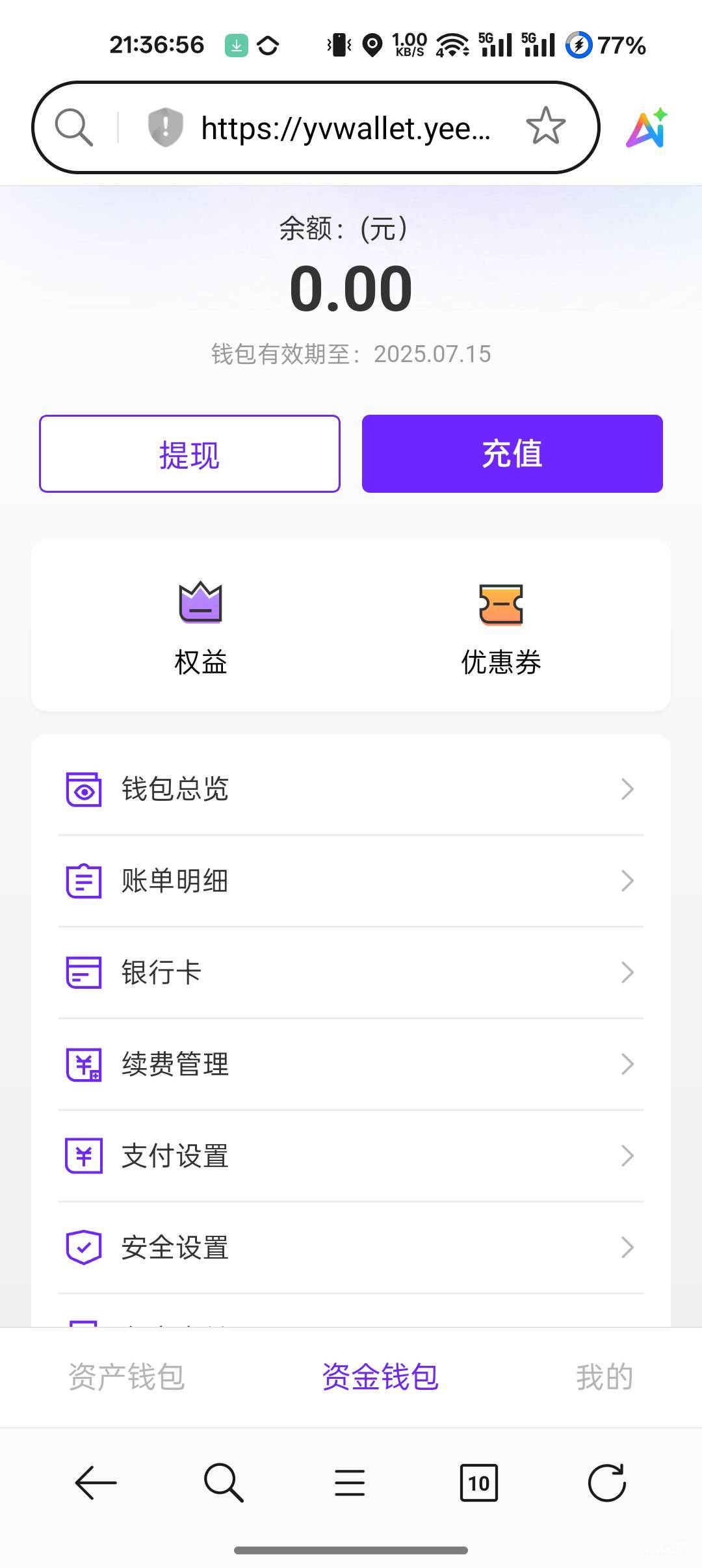 Ant勋章开转赠了，有抢到自己去闲鱼出，十来块能出，钱包续费记得关，莽荒台无疑
28 / 作者:爱丁堡 / 