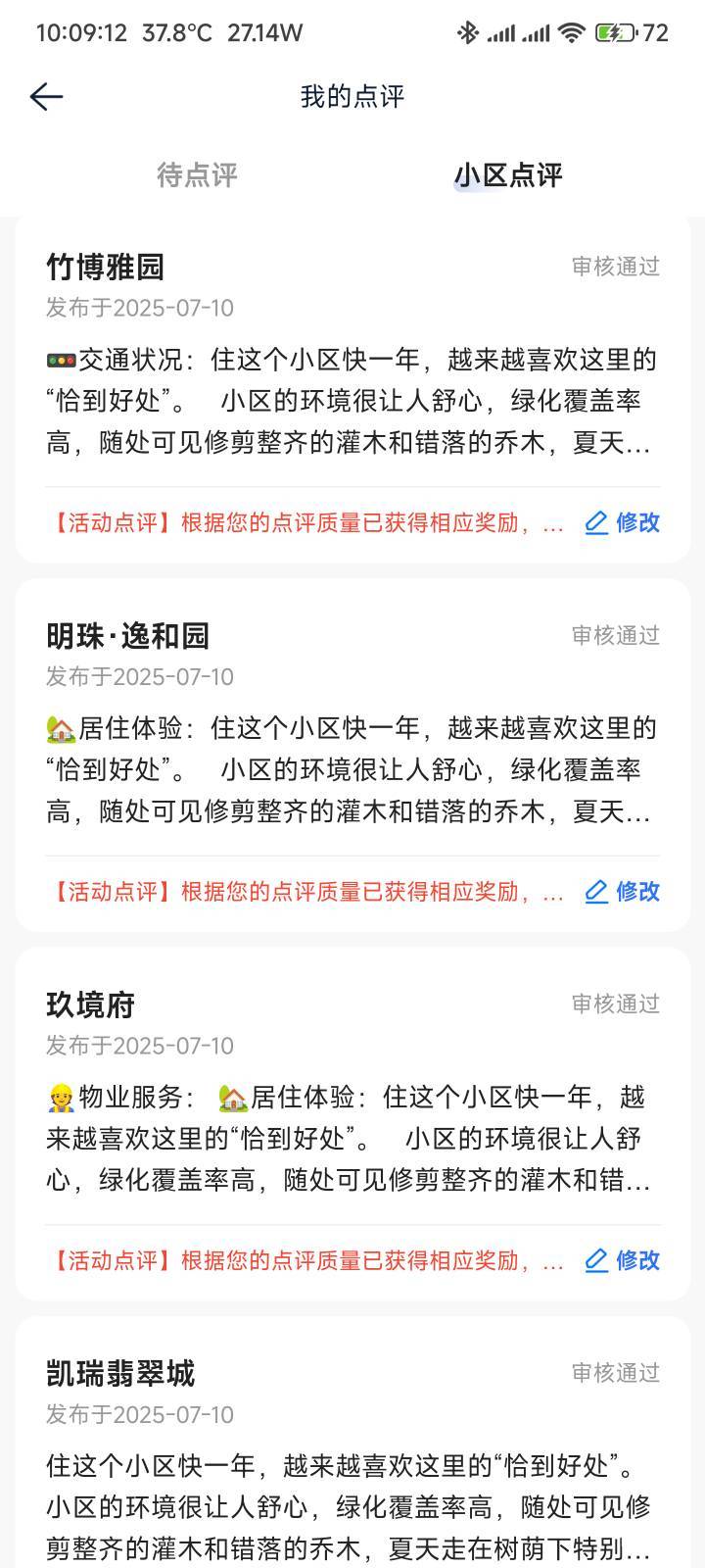 贝壳还差4个毕业

22 / 作者:你没那么爱我 / 