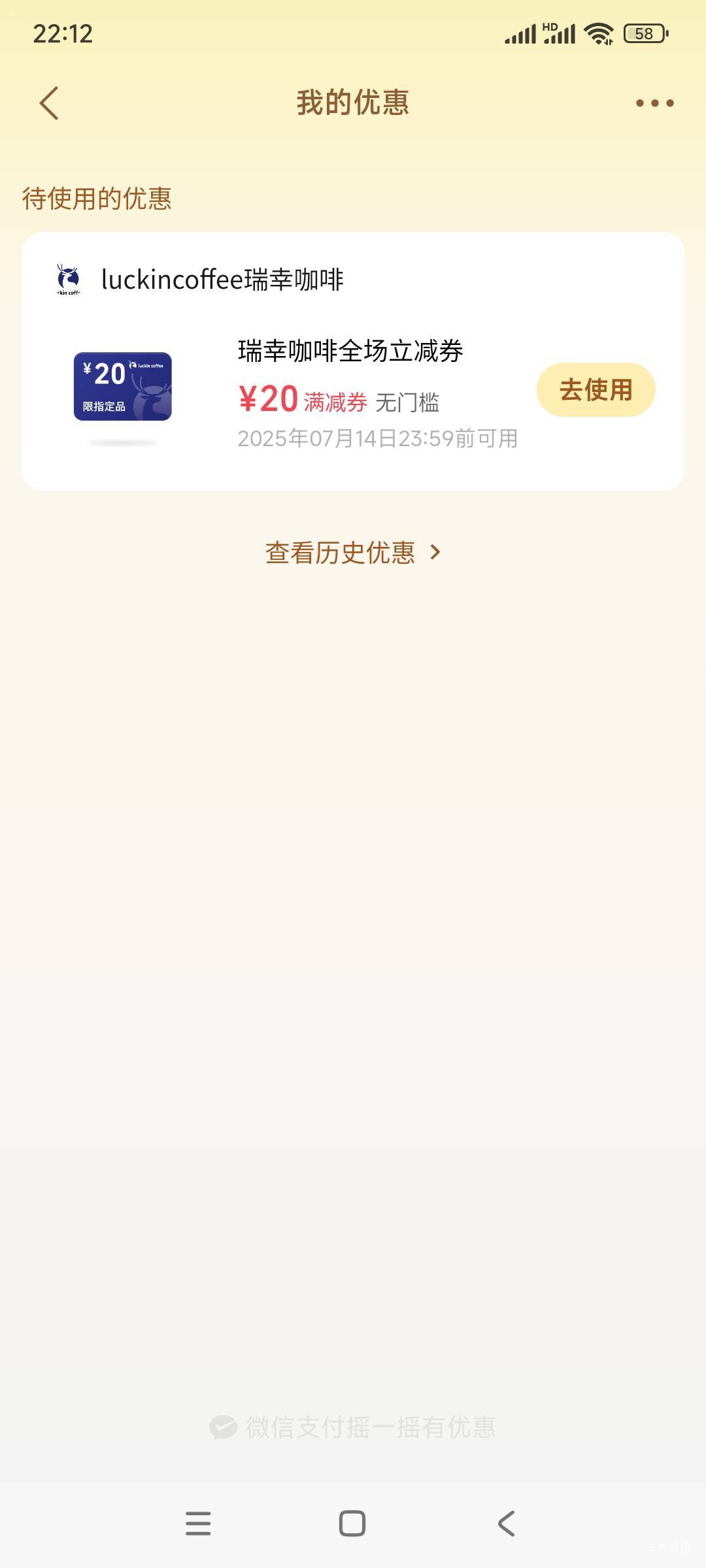 这个能出吗？老哥们

90 / 作者:zmk6 / 