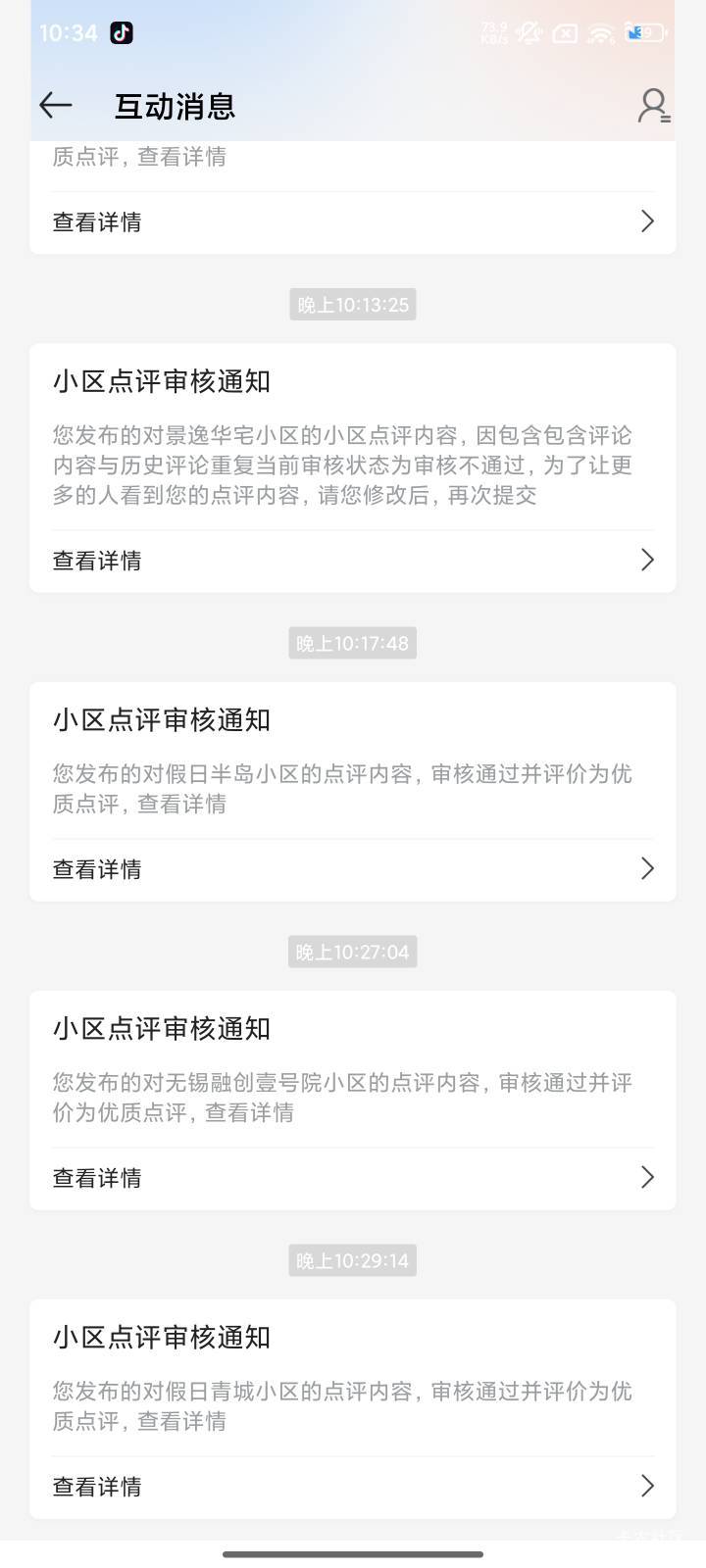 贝壳直接接码拉满啊，1个号100随便出吧，懂得都懂，先打他30个号

32 / 作者:好好做个卡农人 / 