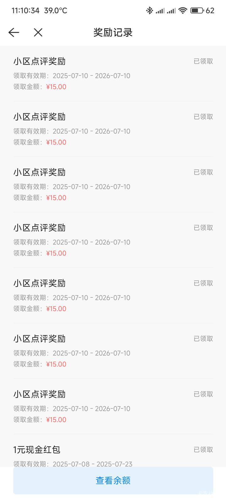 还差3现在不审了

98 / 作者:你没那么爱我 / 