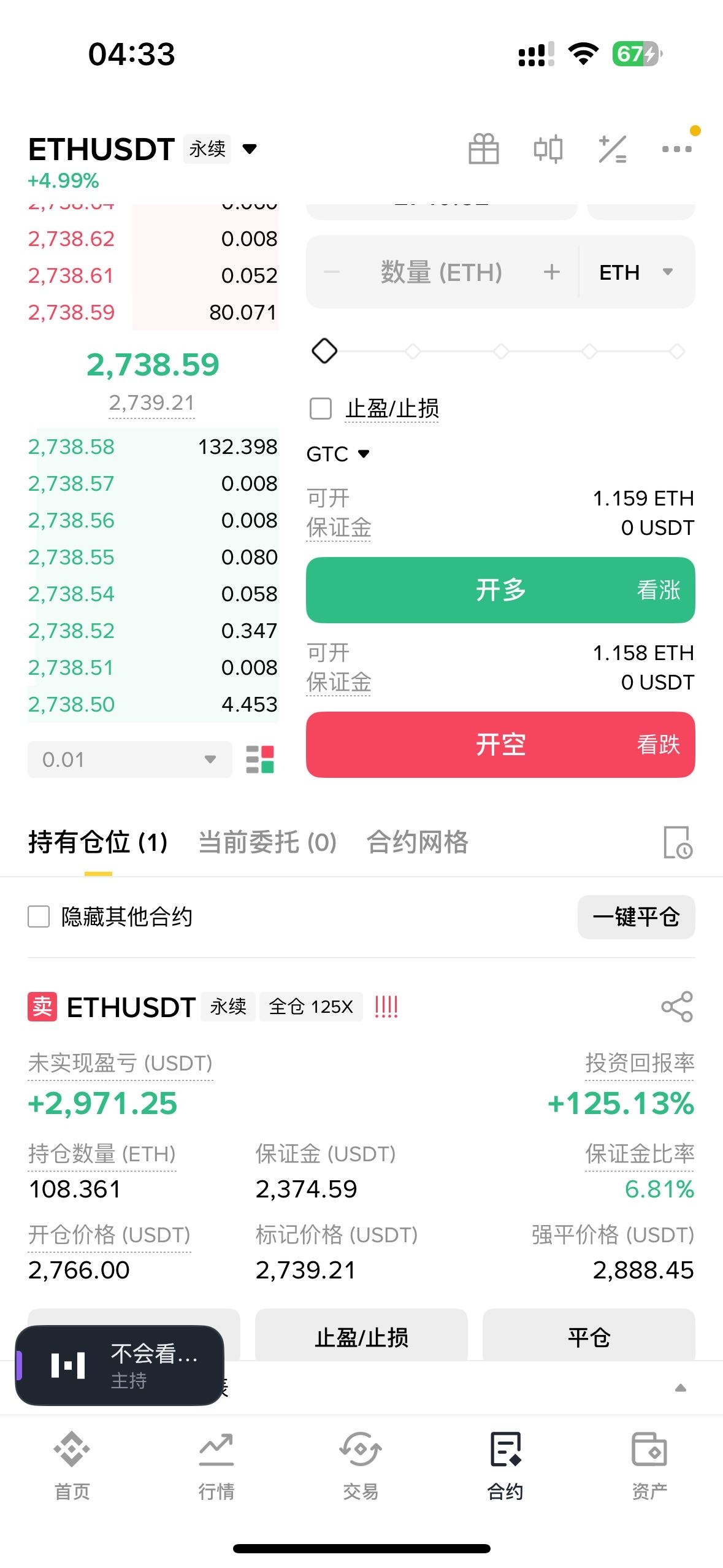 这十分钟2w….

94 / 作者:王者只玩小卤蛋 / 