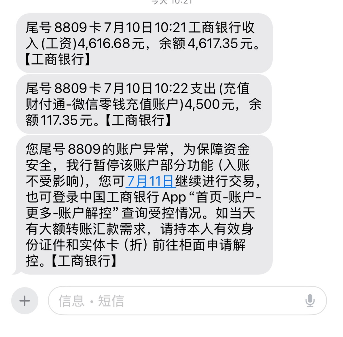 进厂累死累活才4k

25 / 作者:爱笑的孙狗 / 