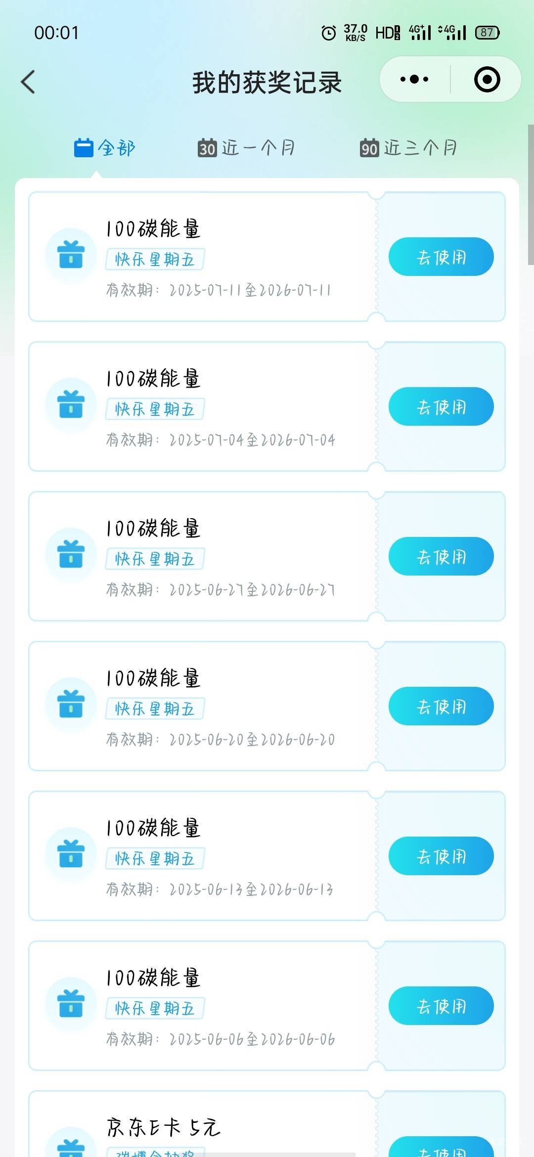 每周100能量

66 / 作者:潜水摸鱼 / 