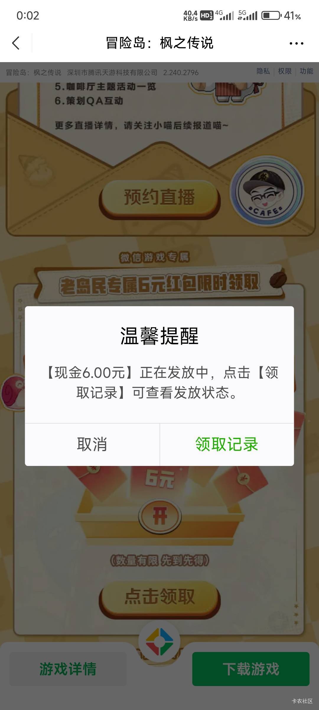 冒险岛登陆三天那个链接还有包

97 / 作者:那个女孩呀 / 