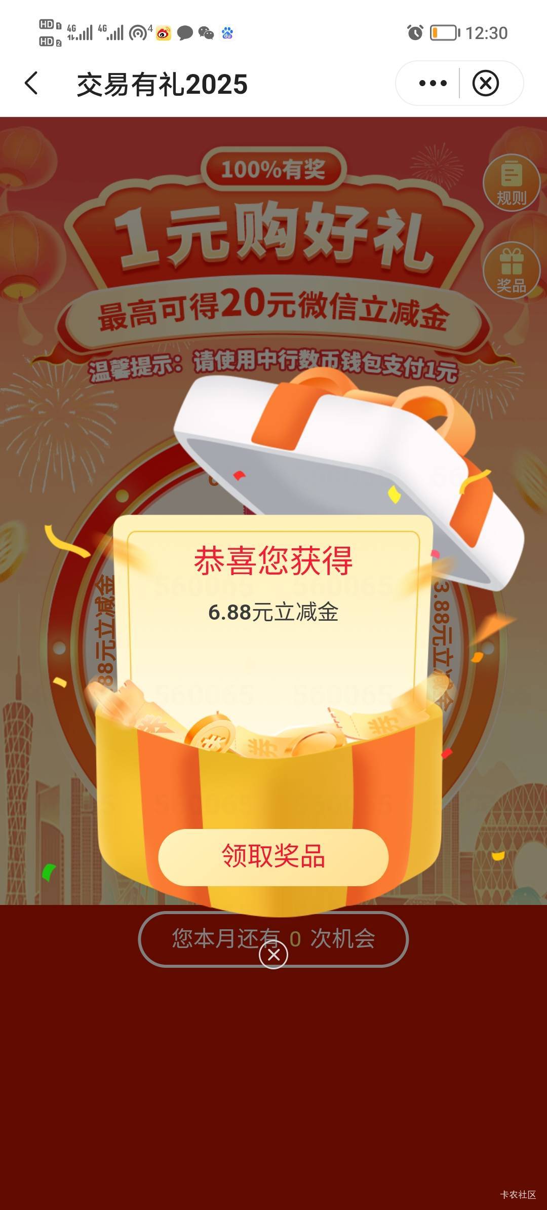 中行广州破零

5 / 作者:打昏过去了 / 
