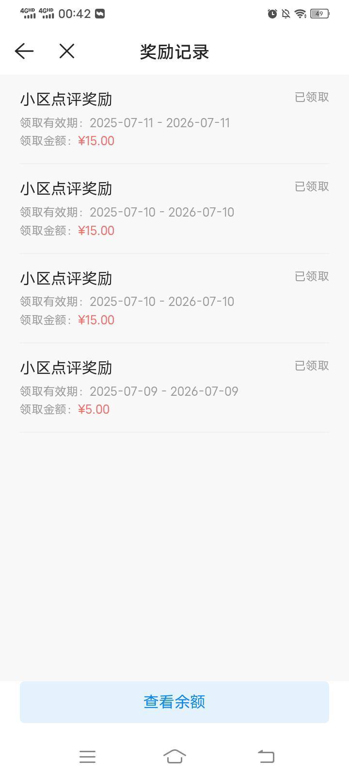 9号到现在就过个4个，第一个5是没发图，没事就发2.3个，也没有说是一下发十几天条的

40 / 作者:mmmmkbh / 