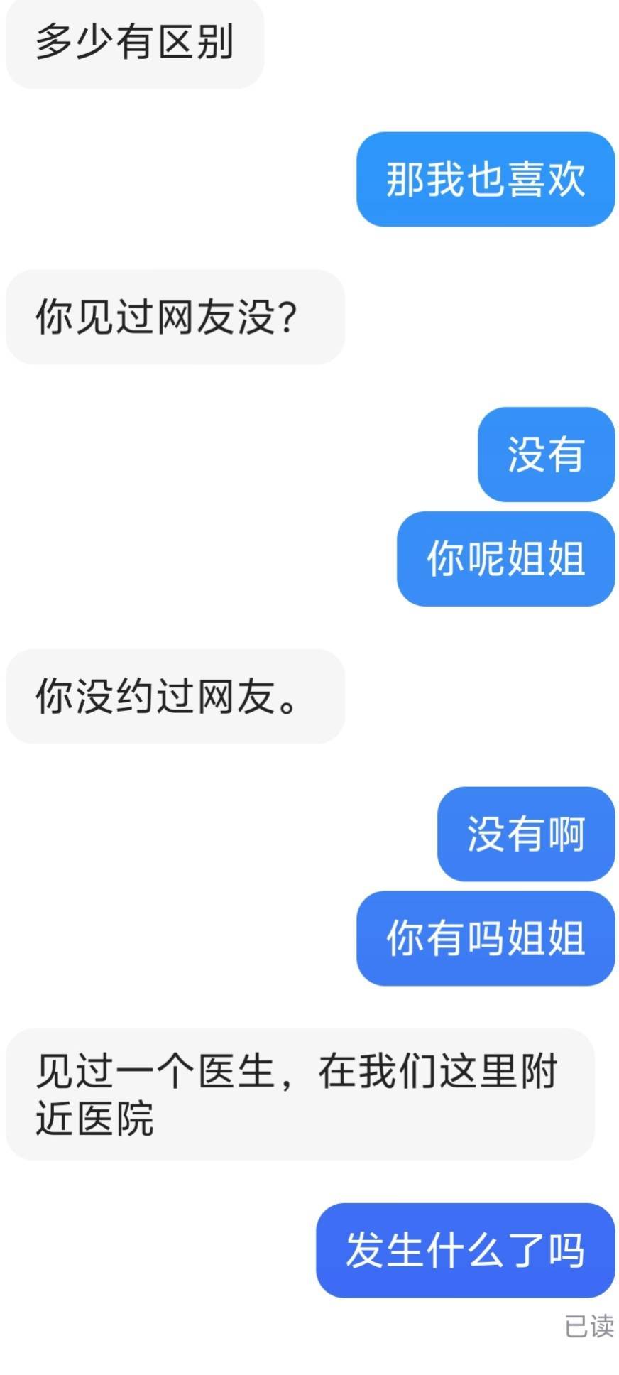 还有意外收获，

57 / 作者:萧瑟秋风今右是 / 