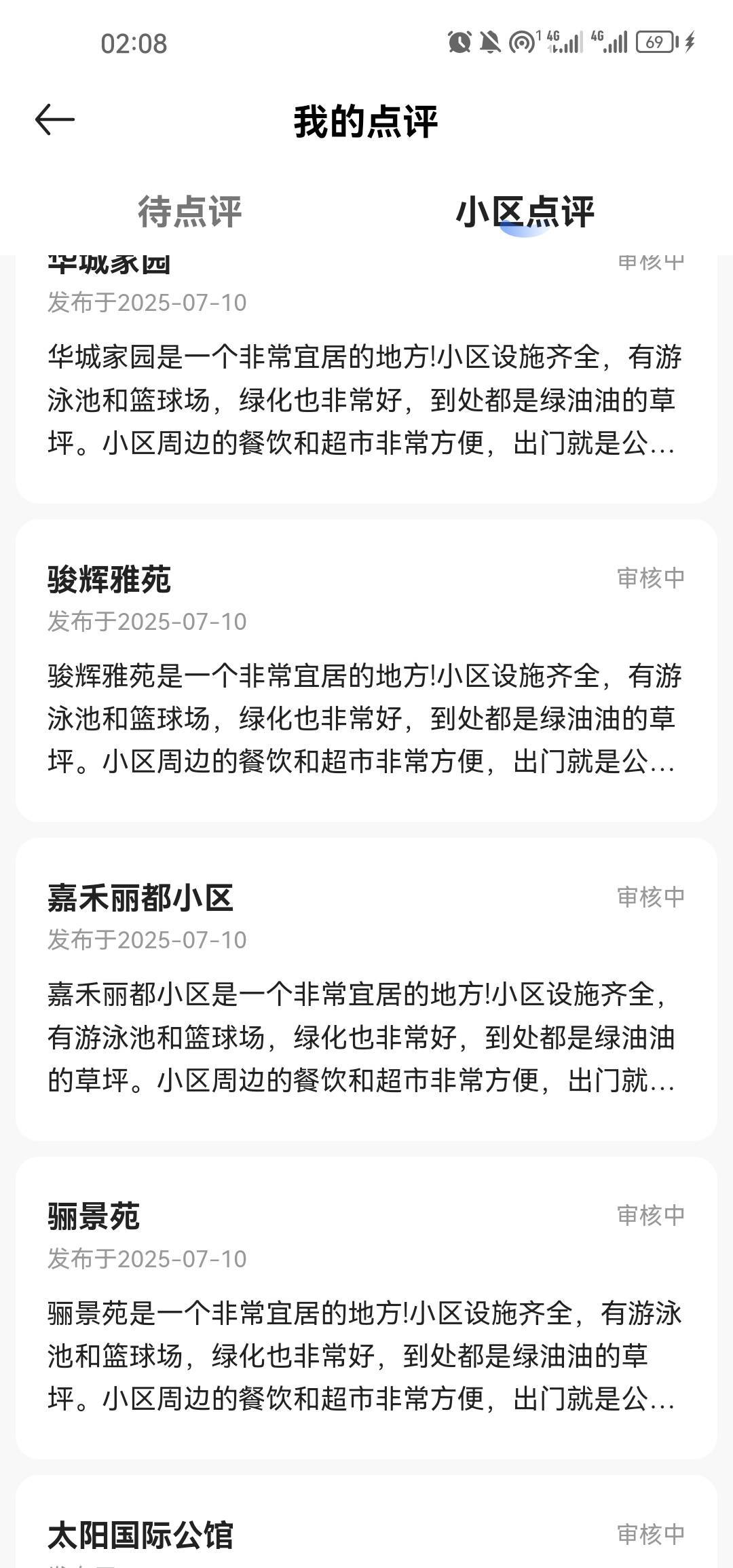 这模板大概率重复啊，5个过了2个，3个重复，还有22条差5个毕业，希望能毕业吧


16 / 作者:梦1996 / 