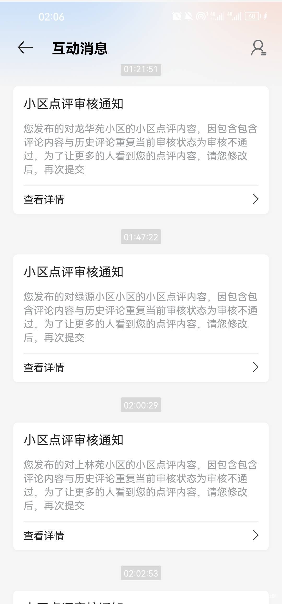 这模板大概率重复啊，5个过了2个，3个重复，还有22条差5个毕业，希望能毕业吧


27 / 作者:梦1996 / 