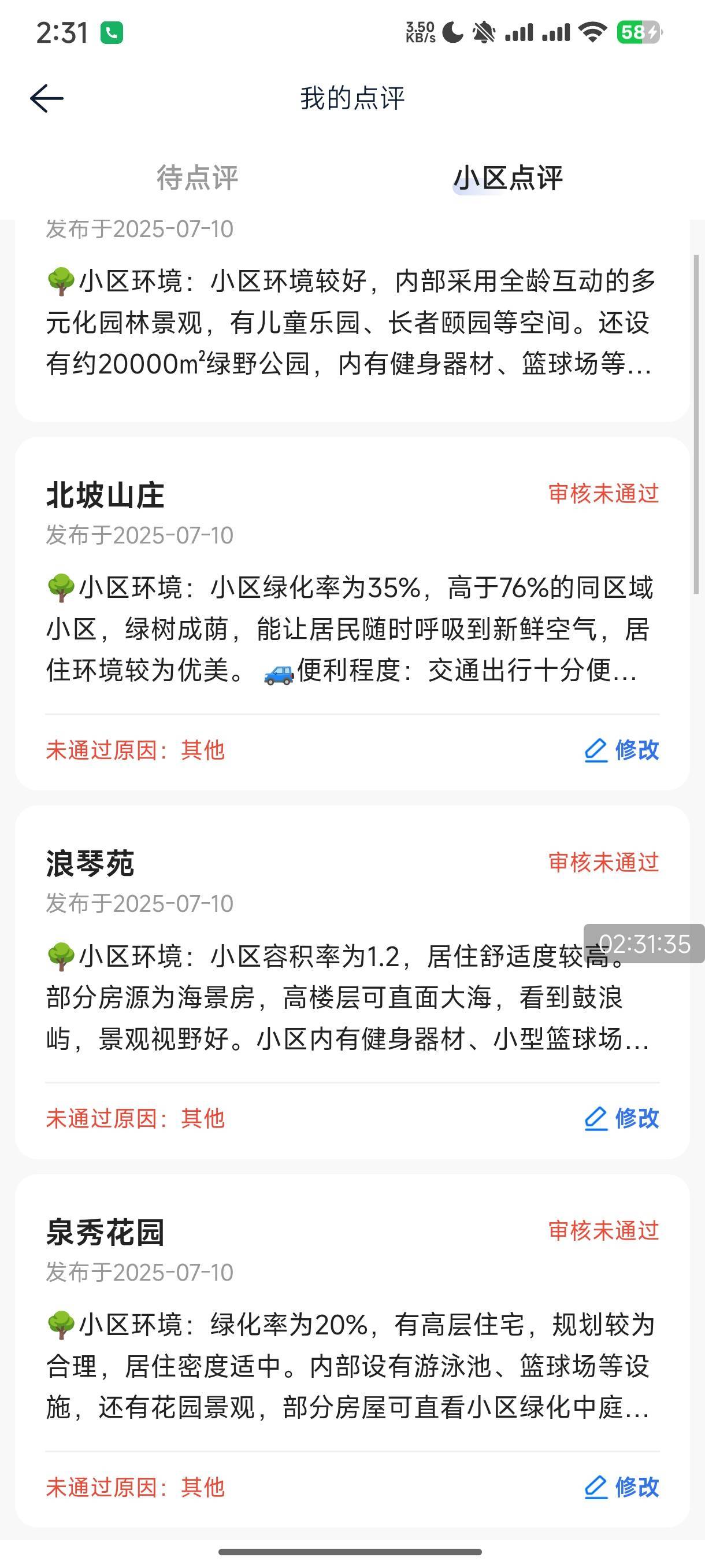 cs贝壳啊

38 / 作者:风一样的男子你 / 