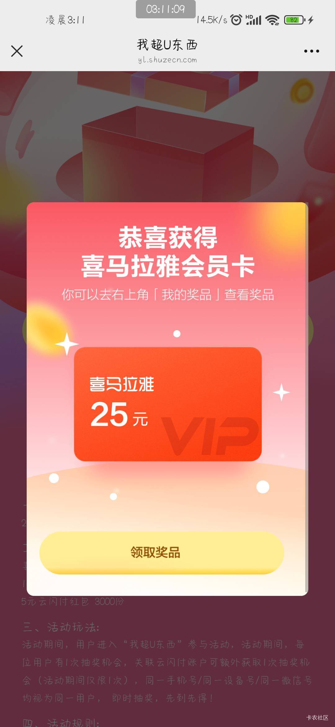 银联有水？4-3还有个5红包https://yl.shuzecn.com/710/index.html#/



50 / 作者:带Li看烟火 / 