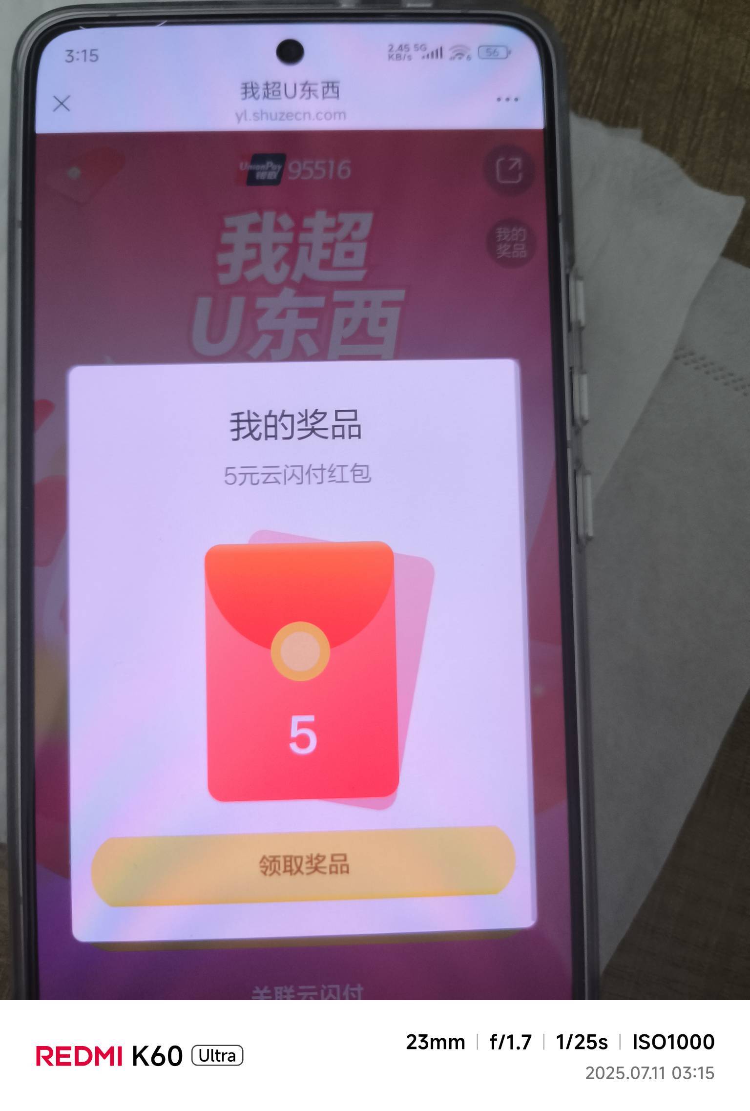 谁要 一个手机号只可以领一次


41 / 作者:卡农大发财 / 