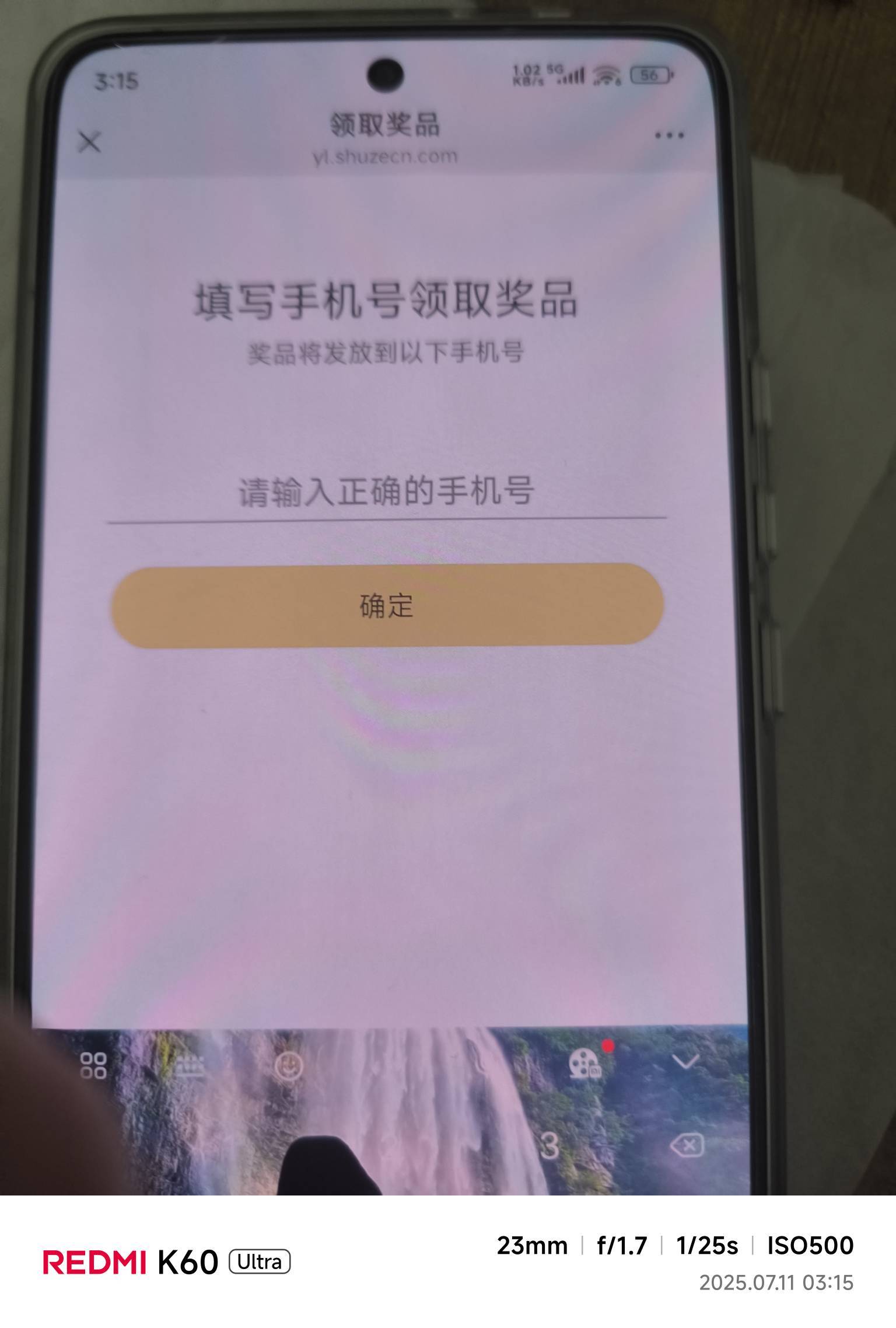 谁要 一个手机号只可以领一次


47 / 作者:卡农大发财 / 