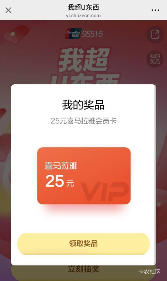 中了

72 / 作者:酷奇57 / 