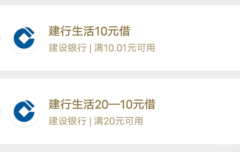 老哥们建行会省钱这个怎么用掉？

34 / 作者:冰淇淋夏天 / 