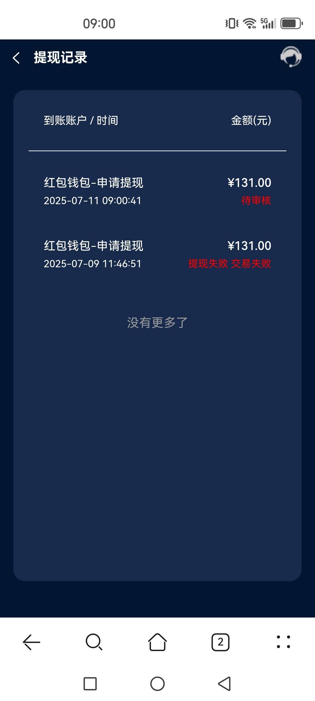 关闭卸载！到不到随环便了！b格局没有

57 / 作者:卡西欧6 / 